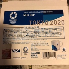 新品‼️未使用‼️東京2020マグカップ‼️レア物‼️