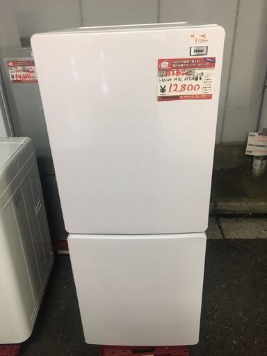 ☆中古 激安！！￥12,800！！＜目玉商品！＞Haier　148㍑2ドア冷蔵庫　家電　2018年製　JR-NF148A型　幅50cmｘ奥行60cmｘ高さ128cm　【BBL154】