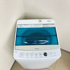 【地域限定送料無料!!】中古家電2点セット SHARP冷蔵庫137L+Haire洗濯機4.5kg 000000041983_fgpUNWB.jpg