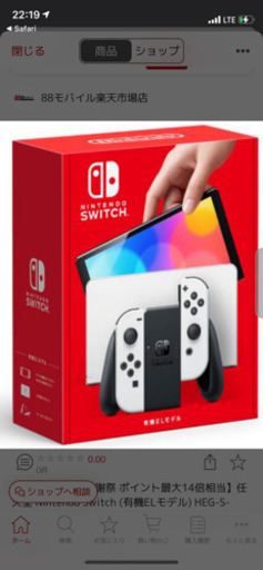 スイッチ有機ELモデル 未開封新品 | complexesantalucia.com