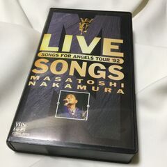 中村雅俊/ライブ・ソングス　VHS