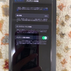 【超美品！残債なし！】iPhone 12 Pro 128GB SIMフリー グラファイト ケース付き