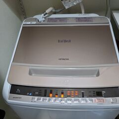 HITACHI BW-V80C(N) 2019年製 日立ビートウォッシュ