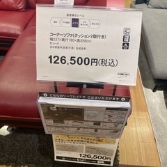 カウチソファー・コーナーソファー