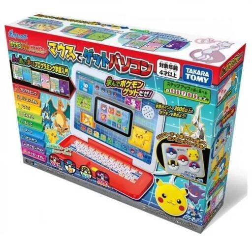 ピカッとアカデミー　新品未開封　ポケモン　クリスマス