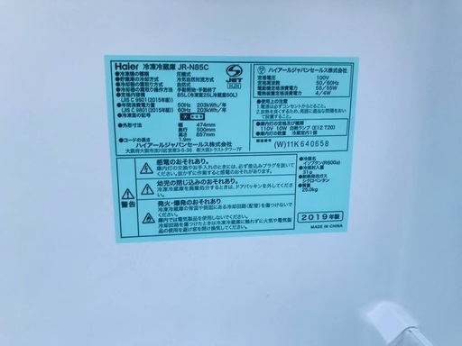 ★送料・設置無料★  高年式✨家電セット冷蔵庫・洗濯機 2点セット✨