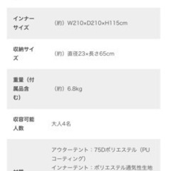 DOD ライダーズタンデムテント タンカラー T3-485 クリーニング済