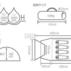 DOD ライダーズタンデムテント タンカラー T3-485 クリーニング済