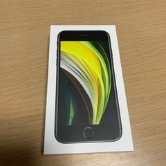 iPhone se2 64GB 新品