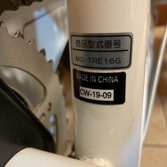 三輪車　大人用