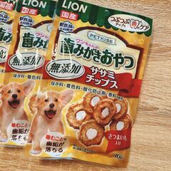 【犬用おやつ】歯磨きおやつ国産ササミチップス4袋セット