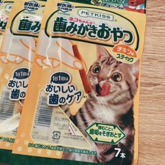 【猫用おやつ】歯磨きおやつチキン味スティック4袋セット