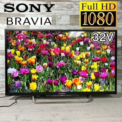 【すぐ見れる‼️】SONY BRAVIA 薄型テレビ 32型✨ フルHD 外付けHDD⭕️ 配送無料