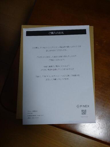 Re:ゼロから始める異世界生活
