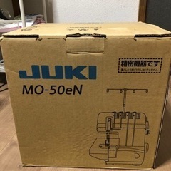JUKI mo-50en  ロックミシン ほぼ新品