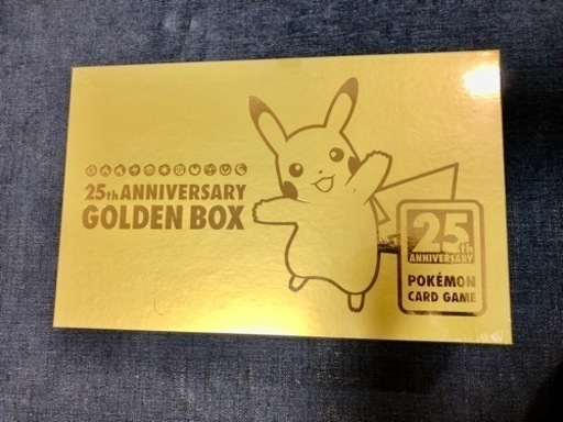 【新品未開封】ポケモンカード 25周年ANNIVERSARYゴールデンボックス