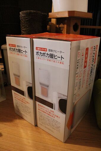 【受付終了】★キャンセル等の場合、再度募集させて頂きます★【中古】スリーアップ 壁掛け式脱衣所専用ヒーター CHT1839WH