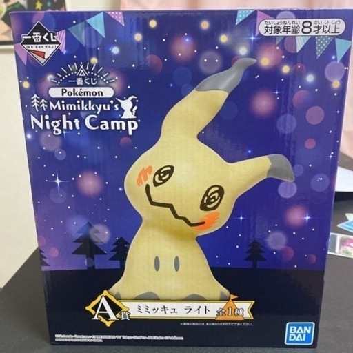 ポケモン 一番くじ A賞 ミミッキュ ライト 未開封