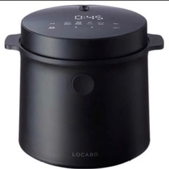 LOCABO 糖質カット炊飯器 ブラック JM-C20E-B サンコー