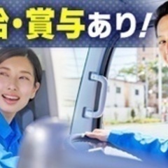 【未経験者歓迎】トラックドライバー/未経験OK/昇給賞与あり/社...
