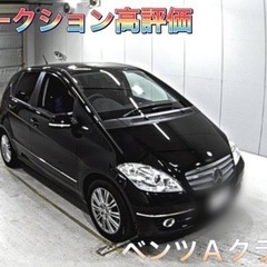 【ネット決済】【売約済】メルセデスベンツ✨A170✨車検令和6年1月