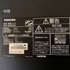 REGZA 55M520X 2019年モデル