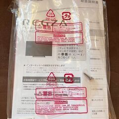 REGZA 55M520X 2019年モデル