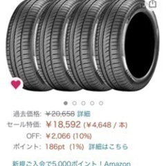 新品　ピレリ　P1   91V サマータイヤ　15インチ　4本セット