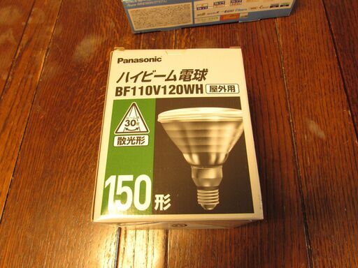 新品未使用 ハイビーム150型 パナソニック BF110V120WH/D | knowhowtrg.com