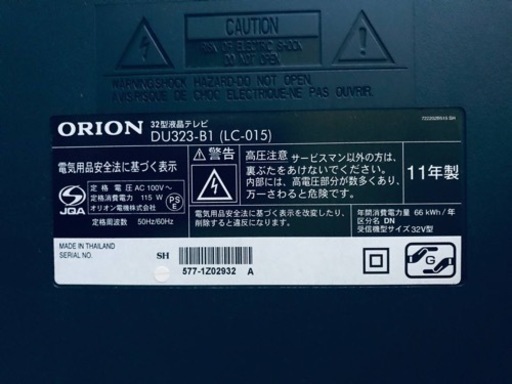 1008番 ORION✨液晶テレビ✨DU323-B1‼️