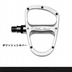 金澤輪業　チタン　ミニベロ