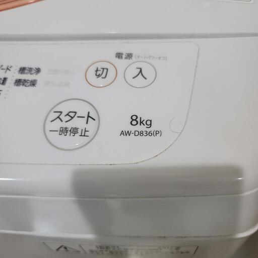 東芝 ザブーン（ZABOON）8kg AW-D836 2017年製
