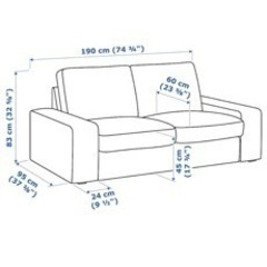 受け渡し先決定   IKEA製 KIVIK/シーヴィク ソファ