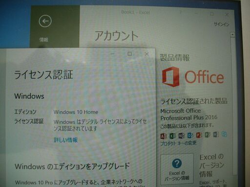 Ⓗ発送可 東芝 Dynabook S50 バッテリー残時間12時間超 タッチパネル