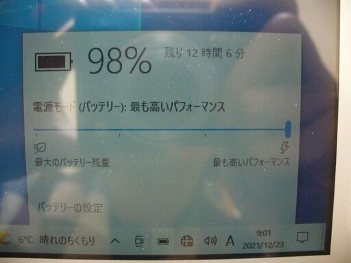Ⓗ発送可 東芝 Dynabook S50 バッテリー残時間12時間超 タッチパネル