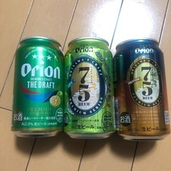 オリオンビール　沖縄限定