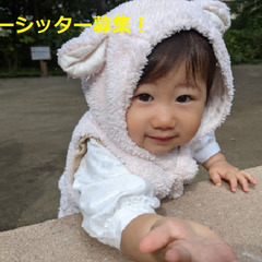 【急募！】WワークOK　千葉県成田駅　2歳女の子のベビーシ…