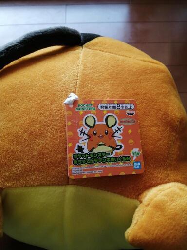 ポケモンデデンネぬいぐるみ ヒロヒロ 池田のおもちゃ ぬいぐるみ の中古あげます 譲ります ジモティーで不用品の処分