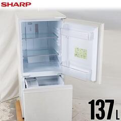 SHARP冷蔵庫 2ドア 137L ファン式 SJ-D14E-W