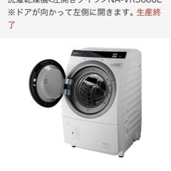 お取引中パナソニックドラム式洗濯機