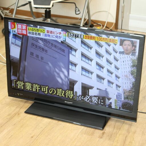 最高 T248)シャープ 液晶テレビ CS BS 地上 デジタル