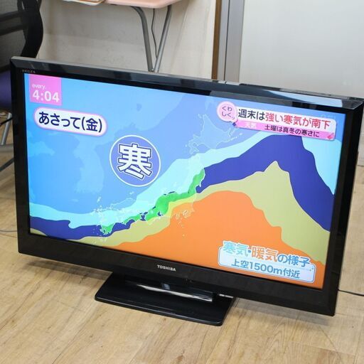 T249)TOSHIBA REGZA 液晶カラーテレビ 40A1 40型 ハイビジョン液晶TV ...