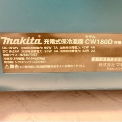 マキタ クーラーボックス 冷温庫 充電式 