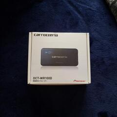 【新品】カロッツェリアDCT-WR100D
