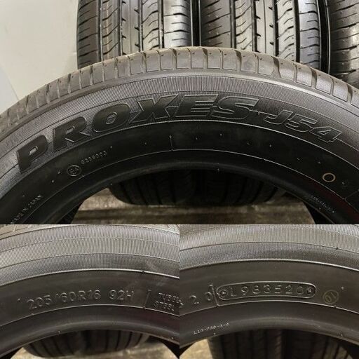 新車外し TOYO PROXES J54 205/60R16 16インチ 夏タイヤ 4本 2020年製 ヴォクシー プリウスα ステップワゴン等　(MTC210) クレジットカード QRコード決済可能 新車外し TOYO PROXES J54 205/60R16 16インチ 夏タイヤ 4本 2020年製