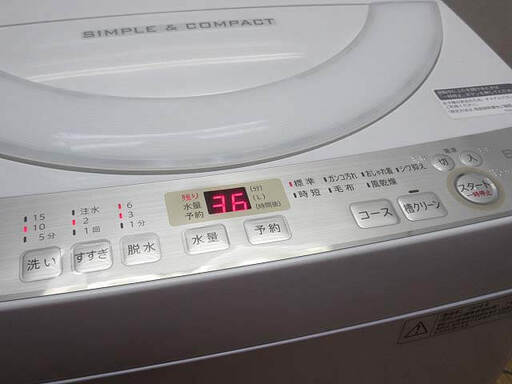 ss3129 シャープ 洗濯機 6kg ES-GE6C ホワイト 穴なし槽 SHARP 全自動