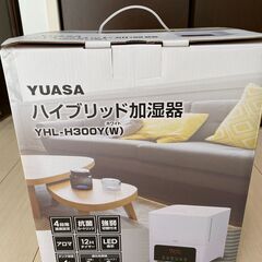 【無料】加湿器 YUASA YHL-H300Y
