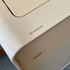 日立加湿空気清浄機　EP-MVG90