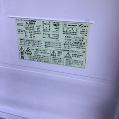 ●販売終了●SHARP 冷蔵庫　137L