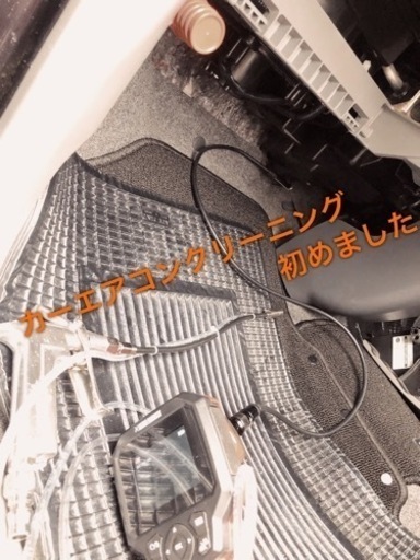 当日納車可能 カーエアコンクリーニング100円 コネクト てだこ浦西の便利屋の無料広告 無料掲載の掲示板 ジモティー